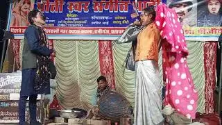 # नौटंकी पन्नालाल डांसर 💕 comedy (भाग=6)नई संगीत जुल्मी माई जहरीला भाई उर्फ कानून का सच्चा सिपाही #