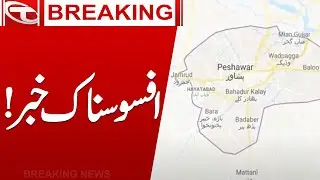Breaking: Sad News From Peshawar | Talon News