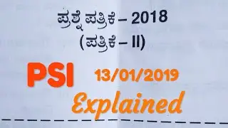 PSI 2019 Question paper explanation