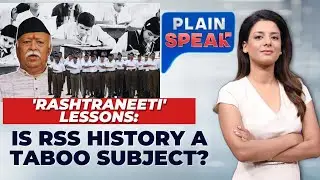 LIVE: Is RSS History A Taboo Subject? | PM Modi | Mohan Bhagwat | Yogi Adityanath | Plain Speak