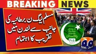 United Kingdom: An event was organized by Pakistan Muslim League-N in London - British Pakistani