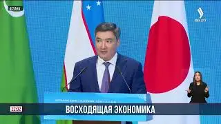 Состоялся бизнес-форум &laquo;Центральная Азия + Япония&raquo; | Jibek Joly news