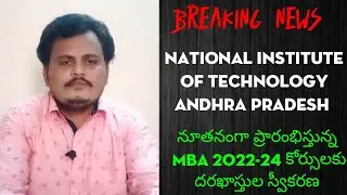 MBA Admissions 2022-24, AP NIT, #National Institute of Technology AP @rajagopalreddykarveti