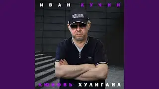 Папа Николай