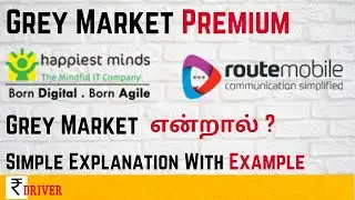 Grey Market in Shares IPO Tamil | Happiest minds Route Mobile IPO in Grey market premium | Tamil