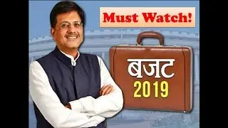 Budget 2019  Important Schemes and Facts For UPSC/PSC/CDS/SSC/Banking and other Exams