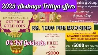 Rs.1000 pre booking Free gold coin 2025 Akshaya Tritiya offer 0% va in gold #gold #coins #offer