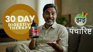 Zandu Pancharishta 30 Day Digestive Therapy | Consumer Testimonial | Master | Hindi