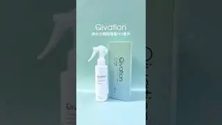 Qivation 納米光觸媒噴霧150ML (家用裝）#防霉 #除菌 #淨味 #除甲醛
