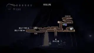 【空洞騎士】#13 收集下面具碎片、護符槽、精華