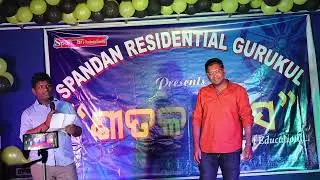 Sitala Saras 2023 # Spandan gurukul
