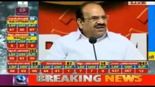 Kodiyeri Balakrishnan On LDF Majority In Local Body Elections