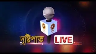 DD Bangla Dristipaat Live