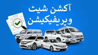 Only PKR 2200 Verifying Japanese Car Auction Sheets in Pakistan Made Easy