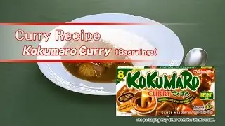 How to make Japanese-style curry （Kokumaro Curry）