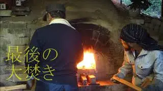 アートの郷 陶芸 薪窯研究所初窯焚き