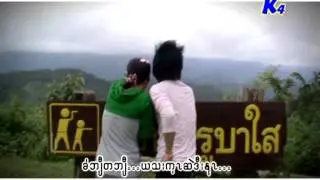 Karen New Song 2012