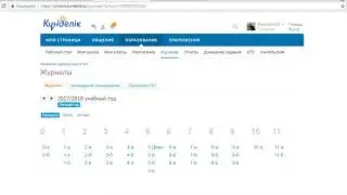 Урок 4