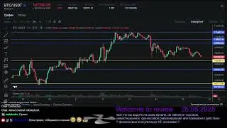 ❗ Market relations. Bull market ❗  BTC ❗ ETH ❗ XRP ❗ Рыночные отношения��