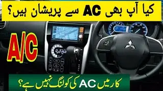 Nissan Dayz Ek Wagon AC Cooling Coil Change|Car AC Services| MS AUTOS