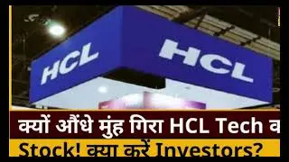 HCL Tech shares jump 7.7% after strong Q4 results and a positive growth outlook