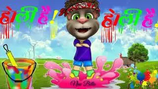 Happy Holi Talking Tom Holi Shayari Full Entertainment Shayari By New Billa Talking Tom Funny Comedy