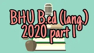 BHU | B.ed language || 2020 question paper || part 1 || Q.1 - 30 | with S N audio classes