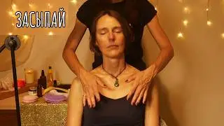 АСМР Забота и Поддержка ✨ Нежное Расчесывание, Массаж Лица и Головы