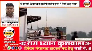 पुलिस परेड ग्राउंड के अनधिकृत इस्तेमाल पर बड़ी कार्रवाई