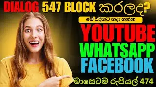 Dialog Fun Blaster 547  active කරමු (2025)
