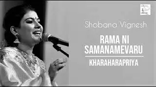 Rama ni samanamevaru / Kharaharapriya / Rupakam / Thyagaraja / Shobana Vignesh