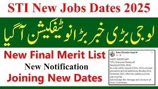 New Big Update About Final Merit List & Joining 2025 STI Jobs | STI Jobs 2025 | STI Jobs 2026