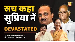 सच कहा सुप्रिया नें Devastated | Sushil Kulkarni | Analyser | Ajit Pawar | Sharad Pawar | NCP
