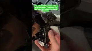 Дооснащение Range Rover Evoque 2015. Адаптивный круиз-контроль, чип двигателя, омыватель камеры.