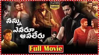 Nannu Evaru Aapaleru Action-Thriller Full Film | Ravi Mohan | Raashii Khanna @tfctelugucinemas