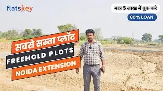 Plots in Noida Extension | Freehold Plots in Noida | 100 Gaj Plots in Greater Noida West | Flats Key