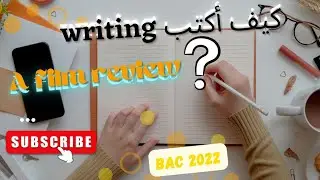كيف أكتب writing عن 