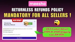 Meesho Returnless Refund Policy 2025 | Latest Meesho Return Policy Update for Sellers