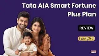Tata AIA Smart Fortune Plus: Good or Bad? ULIP Review (தமிழில்)-Holistic Investment Tamil