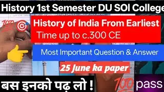 History of India up to 300 CE | Most Important Questions & Answer | DU SOL History 1st Semester 🔥