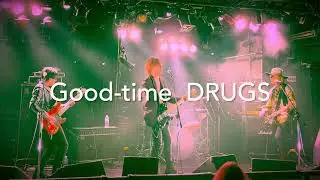 3月Live-info/Good-time  DRUGS