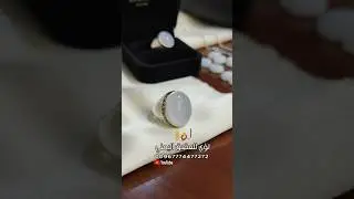 Yemeni snow-white agate ring