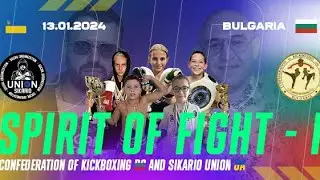SPIRIT OF FIGHT-I🏆🥇🇧🇬🇺🇦