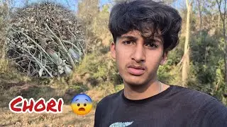 Hmari lakdiyan chori ho gyi 😨