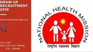 NRHM UP Recruitment 2018