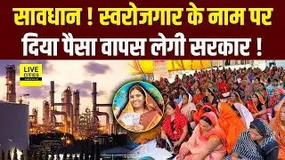 Bihar Government is going to take a big decision, a big step by the Industry Department, the list is ready.
