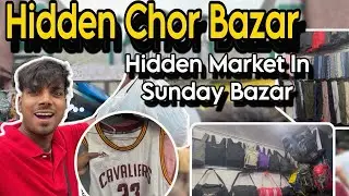Chor Bazar Delhi 2025 | chor Bazar hidden market |delhi chor bazar hidden market