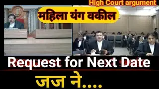 महिला यंग वकील #liveargument #court #courtargument #courtroom #incourt #judge #argument #advocate