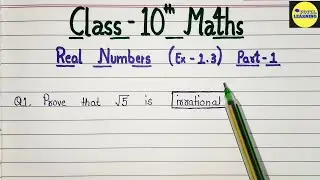 Real Numbers || Ex 1.3 || Class 10th Maths (Part 1)