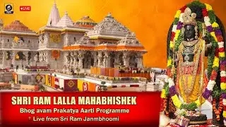 🔴LIVE : Shri Ram Lalla Mahabhishek, Srinagar, Bhog avam Prakatya Aarti Program in Sri Ram Ayodhya